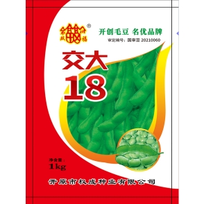 白城国审交大18